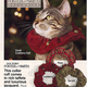 Illustration for article titled Doctors Foster Smith: The Crazy Cat Lady Catalog
